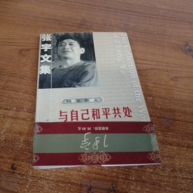 张宇文集(共7册)