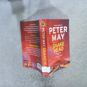 PETER MAY  SNAKE HEAD 彼得·梅蛇头