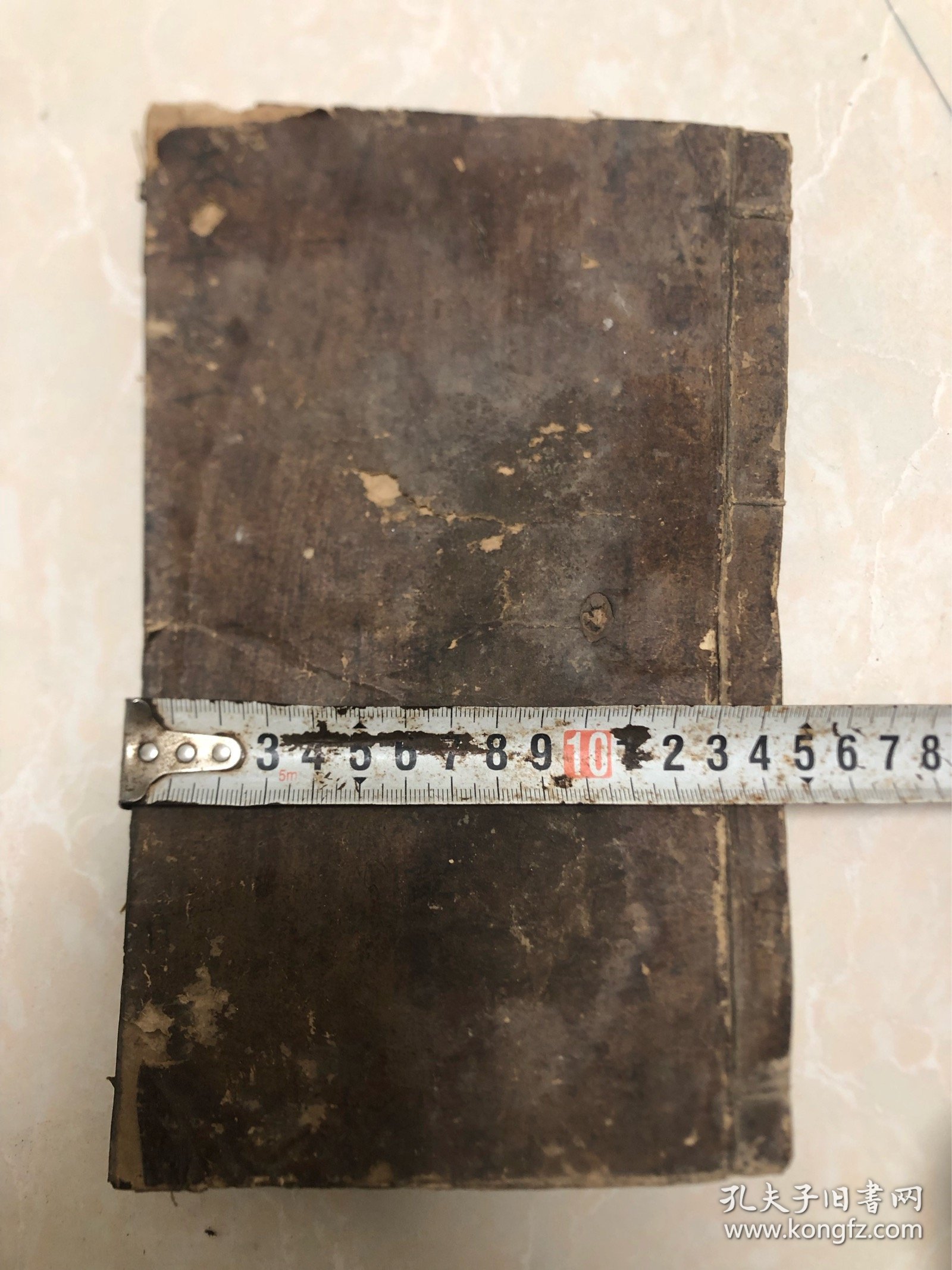 合订医方集解3册