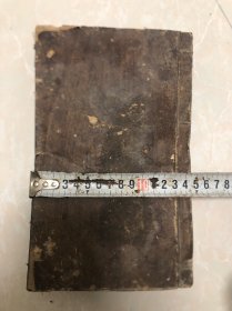 合订医方集解3册