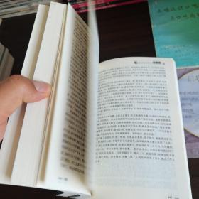 水浒传
上下