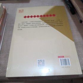 乐亭民间艺术研究丛书 ：乐亭与评剧