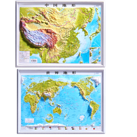 42厘米凹凸地图中国地形+世界地形8开 套装（两张）