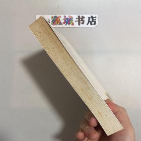 悲伤逆流成河：百万黄金纪念版