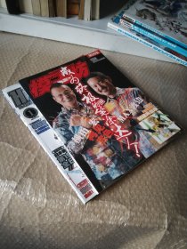 模工坊2017年1.12，2本.大16开