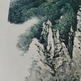 现代中国画选（第三辑）16张全 （内活页16张全）～ 人民美术出版社（外套边有损，内活页12张品好，达9品）1979年版