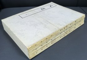 影印版：《文选（三册全）》1版1印，附赠影印本《唐诗别裁集》