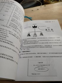 敏捷武士：看敏捷高手交付卓越软件