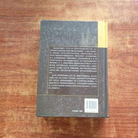 朗道理论物理学教程（第三卷）量子力学（非相对论理论）（第六版）精装