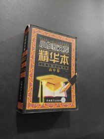 小作家文库