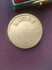 售西北电讯工程学院纪念币一枚（铜质直径6厘米）品相好如图 无锈无磕碰