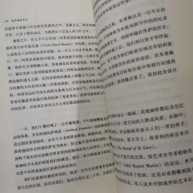 地中海的冬天：（三十年不倦不弃，解读突尼斯、希腊、利比亚……）