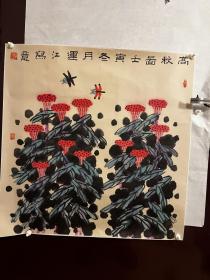 李运江河南省美术家协会副主席
本词条
李运江，1949年1月生，汉族，辽宁省大连人，1987年毕业于中州大学工艺美术系。1984年调入河南省美术家协会任秘书、副秘书长等职。1994年调入河南省书画院任副院长、书记兼常务副院长，现任院长，一级美术师，获省委、省政府授予的优秀专家称号。1985年7月入中国美术家协会。现兼职务有：河南省美术家协会副主席，河南油画学会副会长等。68X68