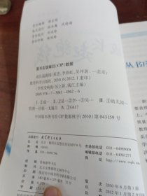 成长起跑线