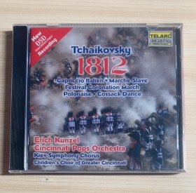世界名曲 动用真炮声音录制的柴可夫斯基《1812序曲》CD