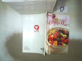 薇薇小厨·第一次下厨房：无肉不欢