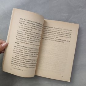 戈拉