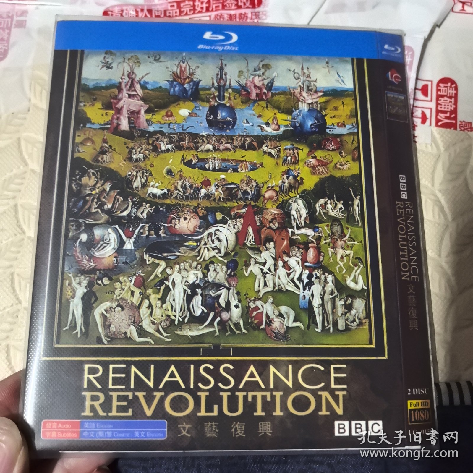 点击查看原图 bd 文艺复兴