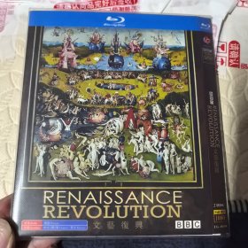 bd 文艺复兴