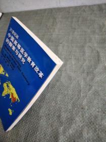 21世纪初中国高等医学教育改革的探索与研究