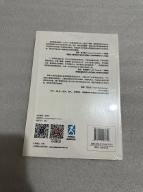 高水平教练执教手册年度执教周期的整体规划训练方案与评估（塑封未拆封）