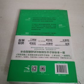 互联网+ 战略版：传统行业，互联网在踢门