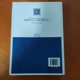 海商法（第2版）/“十二五”普通高等教育本科国家级规划教材