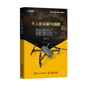 详解与剖析9787115505316人民邮电出版社