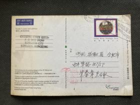 香港圣诞贺咭第二号《香港郵資已付》（实寄品）