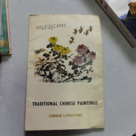 美术作品选集 16张一套全 英文