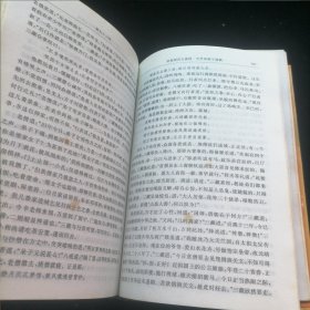 中国古典长篇小说四大名著·西游记、红楼梦、水浒传（3册合售）