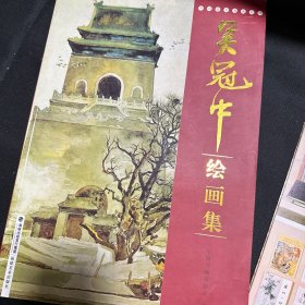 海派代表书法家系列作品集.吴昌硕