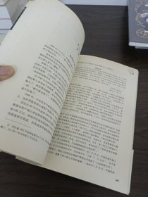 他乡之税：一个乡镇的三十年，一个国家的“隐秘”财政史