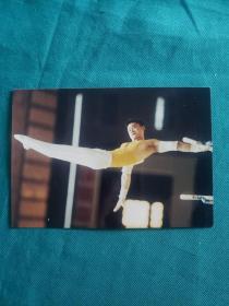 体操运动员黄立平照片