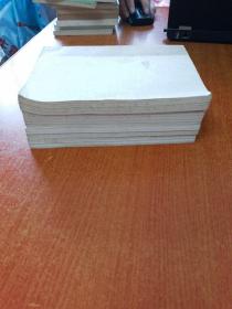 康熙字典:全四册 一版一印