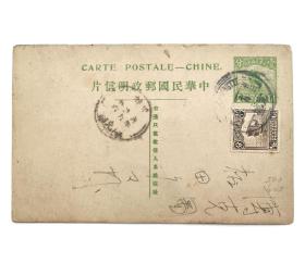 民国帆船邮资1分加贴半分贺年片，1918年宽城子寄博客图，销宽城子收寄戳1枚、博客图投递戳1枚。