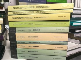 北京保利拍卖 瓷器专场巨厚图录12本。。中国嘉德拍卖。巨厚瓷器图录10本。一共22本好书合售500元。顺丰快递包邮 一套库存。