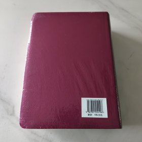 民法学说与判例研究(重排合订本)