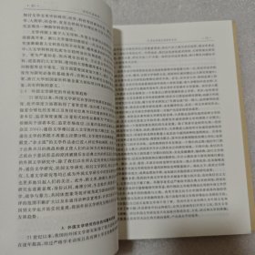 当代外语研究 双月刊 2021 (1、2、3) 共三册合售