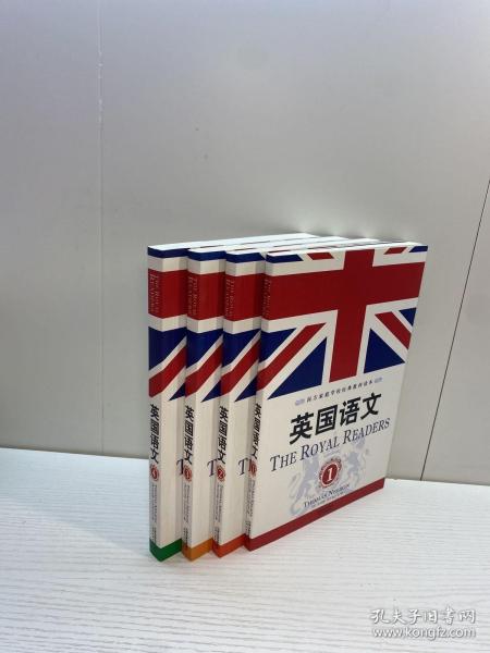 英国语文