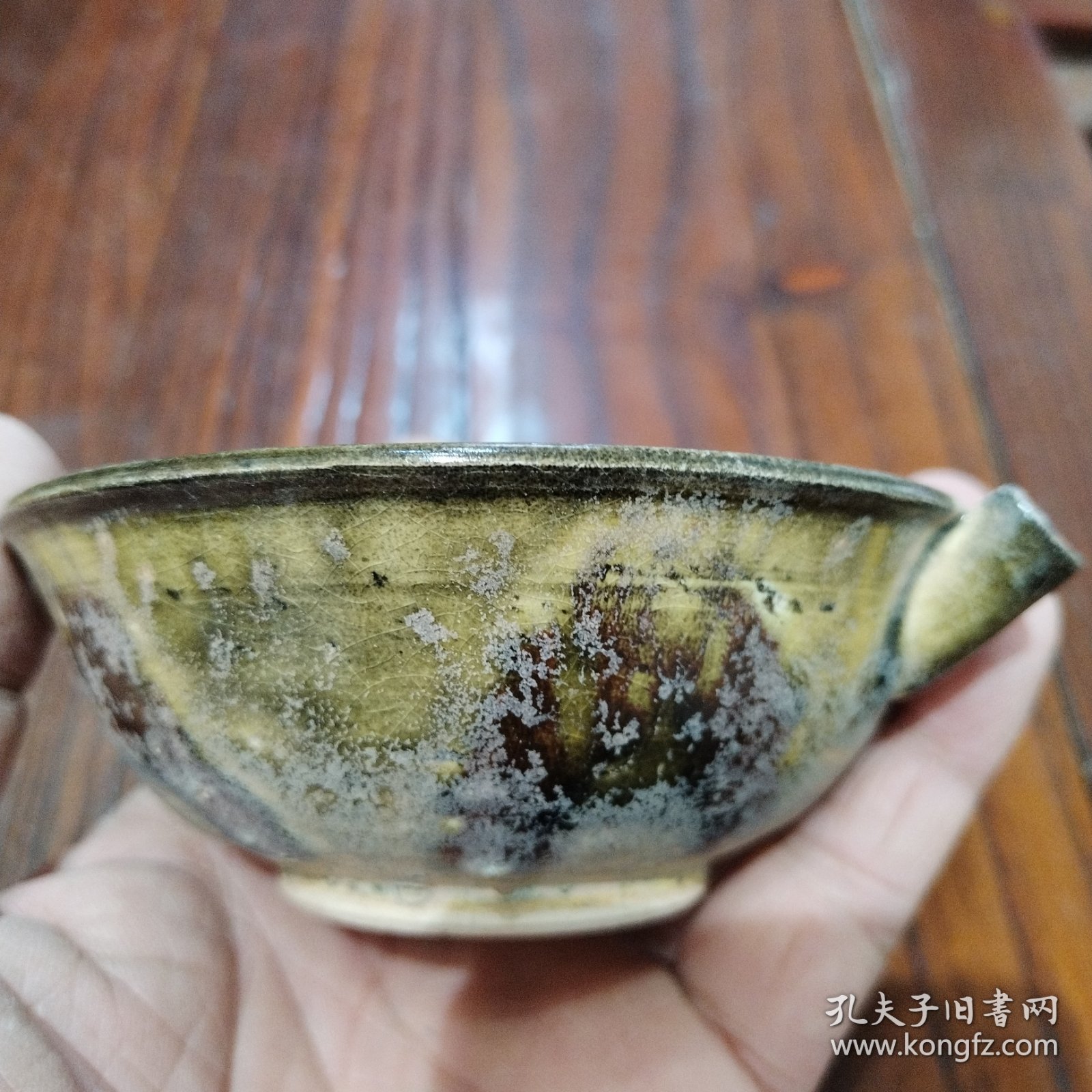 巩县窑黄釉小碗