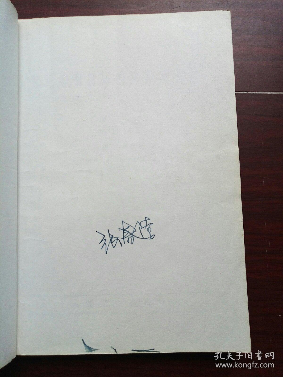 常见心血管病的诊断与治疗