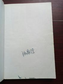 常见心血管病的诊断与治疗