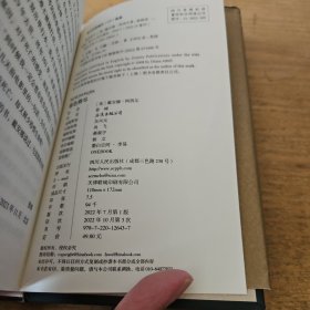暮色将尽【实物拍照现货正版】