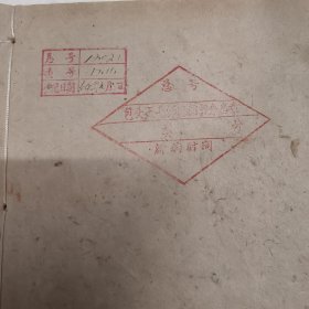 同治四年精刻大字版｜楚辞通释·卷一至卷四合一册｜(离骚、九歌、天问、九章)｜南岳王夫之船山先生撰，湘乡曾氏刊于金陵节署，属于官家精致私刻版本。此书为百册《船山遗书》之第四十五册，原系内蒙古自治区包头五七师范图书馆藏书，刘继志堂递藏。湘乡曾氏即曾国藩，金陵即南京。全书正文共123个筒子页，品相八五品，印版清晰，纸张质量很好。非边远地区包邮。