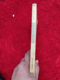 医学心悟(中医临床必读丛书)