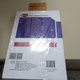 备考2020一级建造师2019教材备考2020一建2019铁路工程管理与实务