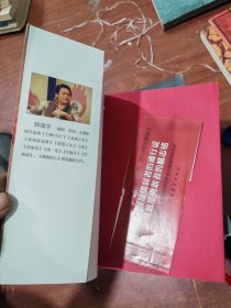 勇敢的心