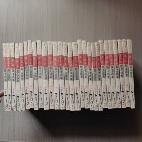 中国图书奖荣获第八届 散文选集共28本