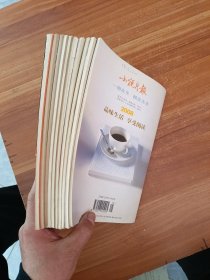 《小说月报》2007年1-12缺1/8现10本合售